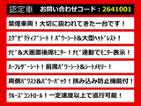 アルファード 2.5 S Cパッケージ リアモニター エグゼクティブシート 両自