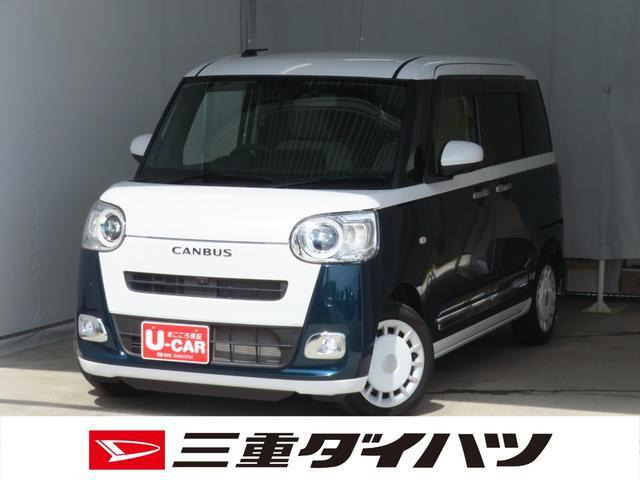 ダイハツ ムーヴキャンバス 