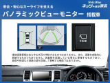 【パノラミックビューモニター】車両を上から見たような映像をディスプレイオーディオ画面に表示。運転席からの目視だけでは見にくい、車両周辺の状況をリアルタイムでしっかり確認できます。