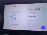 ETC標準装備
