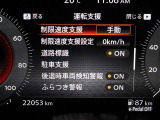 事故を未然に防ぐための装備です。