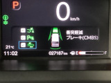 ホンダが推し進める総合先進安全装備のセンシング搭載! 衝突や斜線はみだしなどの危険が予測される時、センサーが警告。ヒューマンエラーを高度先進技術が補完してくれます。