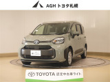 お問い合わせはお気軽に☆スタッフ一同、お待ちしております!