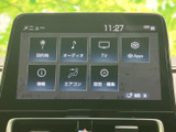 目的地やオーディオ、テレビなどの項目がひと目で分かるメニュー画面です。必要な機能を選びやすく、日々のお出かけや車内で過ごす時間に役立つ操作環境が整っています。