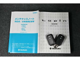 保証書・記録簿・取扱説明書と揃っていいます。キーの電池は新品にお取替えしてから納車させて頂きます。