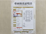 トヨタ自動車が認定した検査員が、厳正に検査した車両検査証明書を発行しています。キズの程度や場所を展開図で分かりやすく表示しているのでおクルマの状態がすぐ分かります。