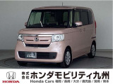 NBOX G・Lホンダセンシングが入庫しました。ご覧頂き誠にありがとうございます。当社ホンダモビリティ九州は、92店舗の安心ネットワークです。