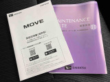 取扱説明書・整備手帳(保証書)があります