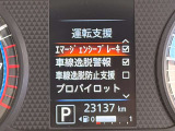 衝突被害軽減ブレーキや踏み間違い防止など最新安全装備搭載!