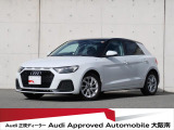 「Audiが2度認めたAudi」、それがAudi認定中古車です。
