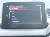 オーディオソースはご覧の通りです。Bluetoothを搭載しています。スマホと連動させると音楽等楽しむことが出来ます。