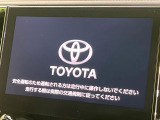 【JBLサウンドシステム付き純正ナビ】充実のナビ機能はもちろん、高度なチューニング能力が搭載されており、高音質な音楽をお楽しみいただけます♪