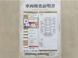 トヨタ自動車が認定した検査員が、厳正に検査した車両検査証明書を発行しています。キズの程度や場所を展開図で分かりやすく表示しているのでおクルマの状態がすぐ分かります。