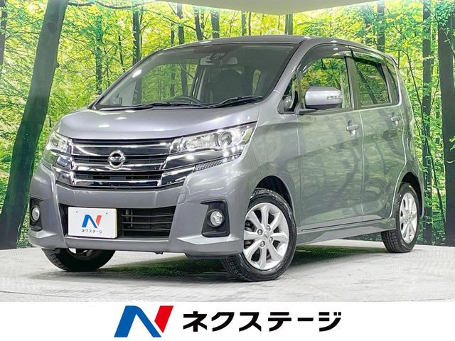 デイズ ハイウェイスターX