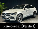 弊社下取り車/ガラススライディングルーフ/ブラックレザーシート/シートヒーター/レザーエクスクルーシブパッケージ/ヘッドアップディスプレイ/64色アンビエントライト/エアサスペンション