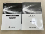 保証書・取扱説明書