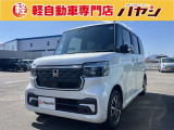 当社ではお車の販売を岡山県・香川県に在住のお客様、岡山県・香川県に隣接する県に在住のお客様のみとさせていただいております。誠に勝手ながら、ご理解とご協力を賜りますようお願い申し上げます。