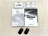 基本操作はもちろん、困った時に役立つ取扱説明書、整備歴が確認出来るメンテナンスノートが付いてます。安心ですね☆☆