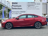 【BMWのFFモデル】BMWのテクノロジーを駆使し、FFのネガティブ要素を払拭。前後配分・サスペンション・前肢制御を駆使し従来のFF車のイメージを覆すスポーテーな走りを実現のBMWFF車を是非!