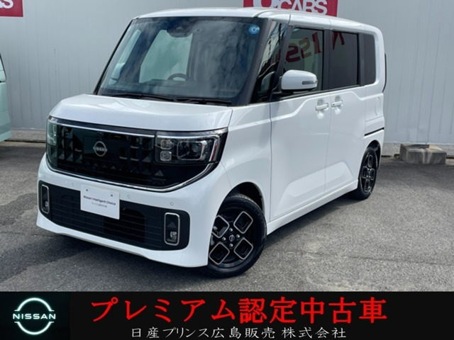 ルークス ハイウェイスター X