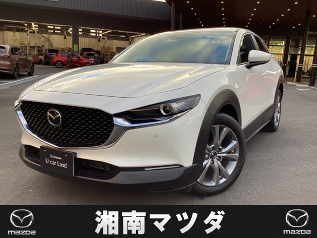 CX-30 2.0 20S ツーリング