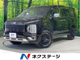 4WD ディーゼル 9型ナビ 全周囲カメラ eアシスト 禁煙車