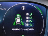 CMBS(追突軽減ブレーキ)・ミリ波レーダーと単眼カメラで前走車や歩行者」を検知。衝突する恐れがある場合音とディスプレーで警告をしさらに接近すると軽いブレーキ、強いブレーキと段階的に衝突回避を支援