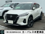 誠に勝手ながら当店ではご来店頂き現車確認を頂きましての商談とさせて頂きます。何卒ご理解の程宜しくお願いします。