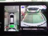 クルマを真上から見下ろしているかのような映像によって、車庫入れや縦列駐車などの駐車時に、自車と駐車位置の関係をひと目で確認でき、スムースな駐車をサポートします。