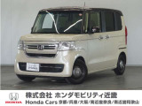 ◆株式会社ホンダモビリティ近畿◆兵庫県、京都府、大阪府、奈良県、和歌山県の100を超える店舗でアフターフォローをさせていただきます!!