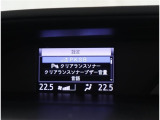 《プリクラッシュセーフティシステム》トヨタの安全技術。広い速度域で警報とブレーキアシスト、および自動(被害軽減)ブレーキで衝突を回避または被害軽減をサポートします。