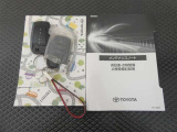 メインキー、取扱い説明書、メンテナンスノートです。緊急時の対応やスイッチ類の使い方等、いざという時にしっかり確認できるので重宝します♪