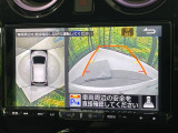 【アラウンドビューモニター】専用のカメラにより、上から見下ろしたような視点で360度クルマの周囲を確認することができます☆死角部分も確認しやすく、狭い場所での切り返しや駐車もスムーズに行えます。