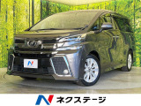 メーカー9型ナビ 両側電動ドア 後席モニター バックカメラ