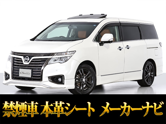 日産 エルグランド 