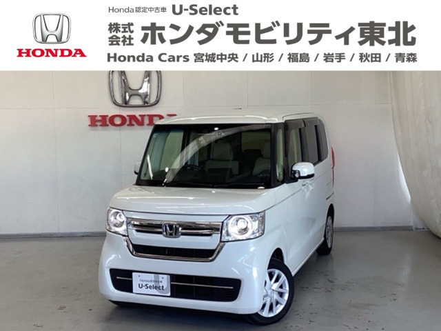 N-BOX L