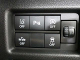 各操作スイッチは使いやすい位置に配置されてます。