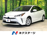 純正8型ディスプレイオーディオ 全周囲カメラ トヨタセーフティセンス