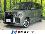 登録済未使用車 両側電動ドア 全方位モニター付メーカー9型ナビ