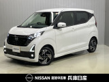 当社社用車アップ 令和7年式 デイズ ハイウェイスターX 入庫しました!分りやすい画像を複数掲載しておりますので、ご覧ください♪