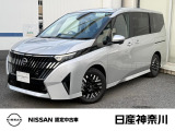 令和8年1月式 セレナ e-POWER LUXION 試乗車で使用していた車 入荷しました。