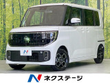 届出済未使用車 純正12.3型ディスプレイオーディオ 全周囲カメラ