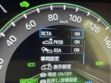 蓄積してきた技術をさらに進化させ、高機能化。新開発した先進の安全運転支援システムです。