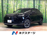 ホンダセンシング レーダークルーズ 衝突軽減 車線逸脱防止 LEDヘッド