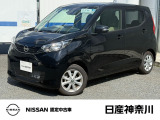 令和8年2月式 デイズ X 試乗車で使用していた車 入荷しました。