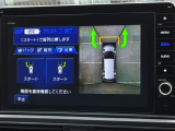 パーキングアシスト機能を搭載。ケース毎にアシストしてくれます