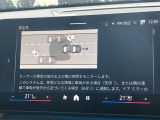 後方死角も安心のレーンチェンジウォーニング!