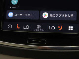 フロントシートには、シートヒーター&シートエアコンに加え、ステアリングホイール・ヒーターも装備。厳寒の地、北欧スウェーデン発祥のブランドならではのアイテムです。シートヒーターは後席にも装備しています。