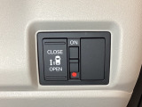 左側電動スライドドアは運転席からでも操作ができるように、ハンドル付近に開閉の操作スイッチが付いています。