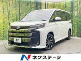 禁煙車 純正10.5型ディスプレイオーディオ 13.2インチ後席モニター